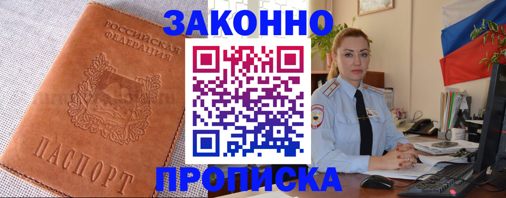 временная регистрация госуслуги в Камешково