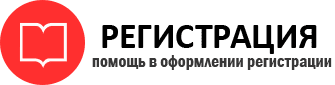 прописка в Камешково id12994